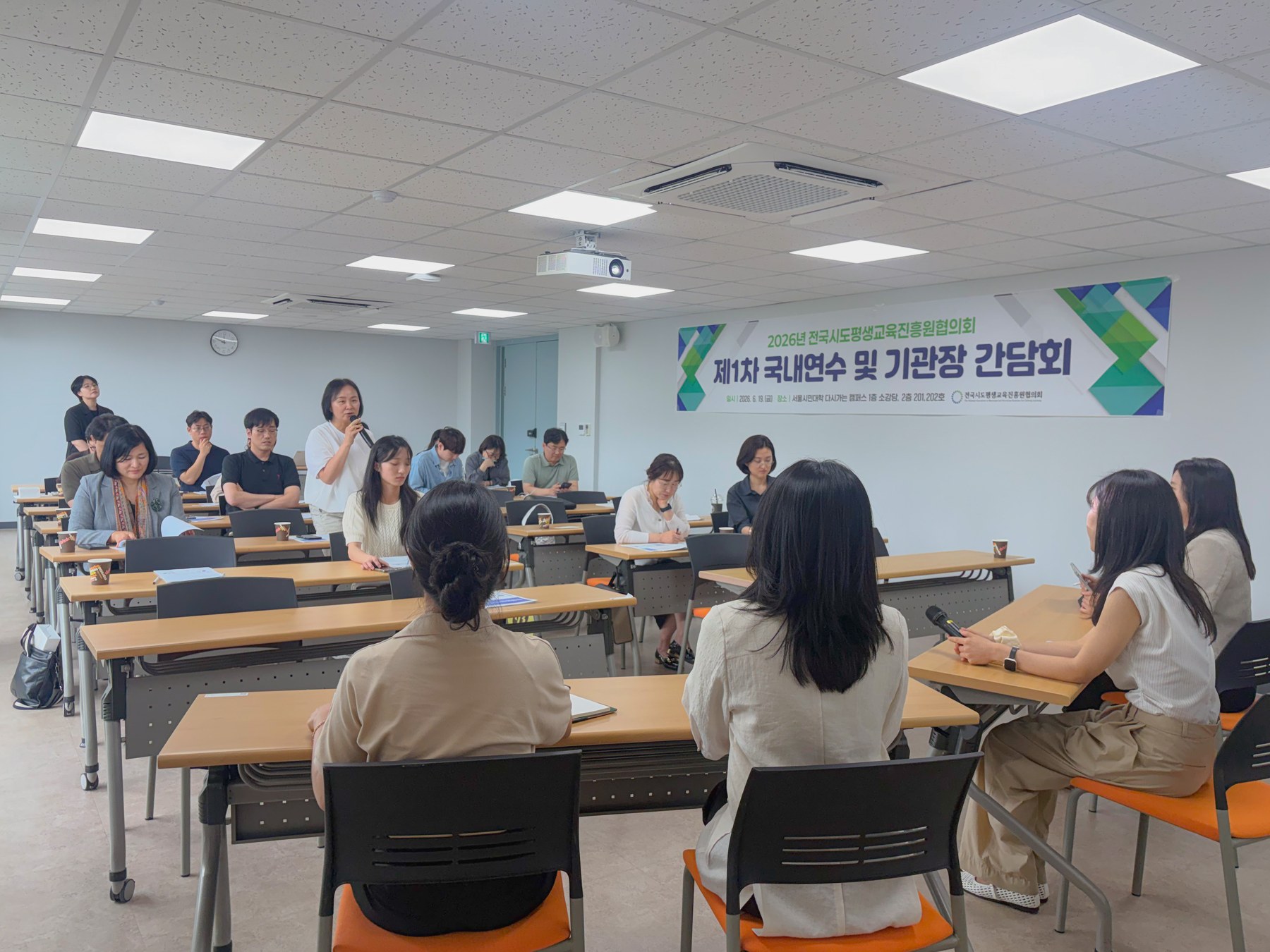 서울시, 전국 평생교육 협력 중심도시로 본격 행보 나서