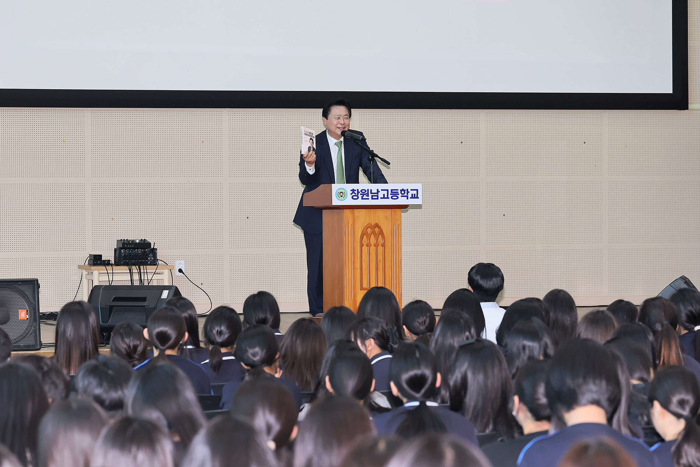강기윤 창원특례시장,“청소년이 창원의 미래, 꿈과 도전 응원”