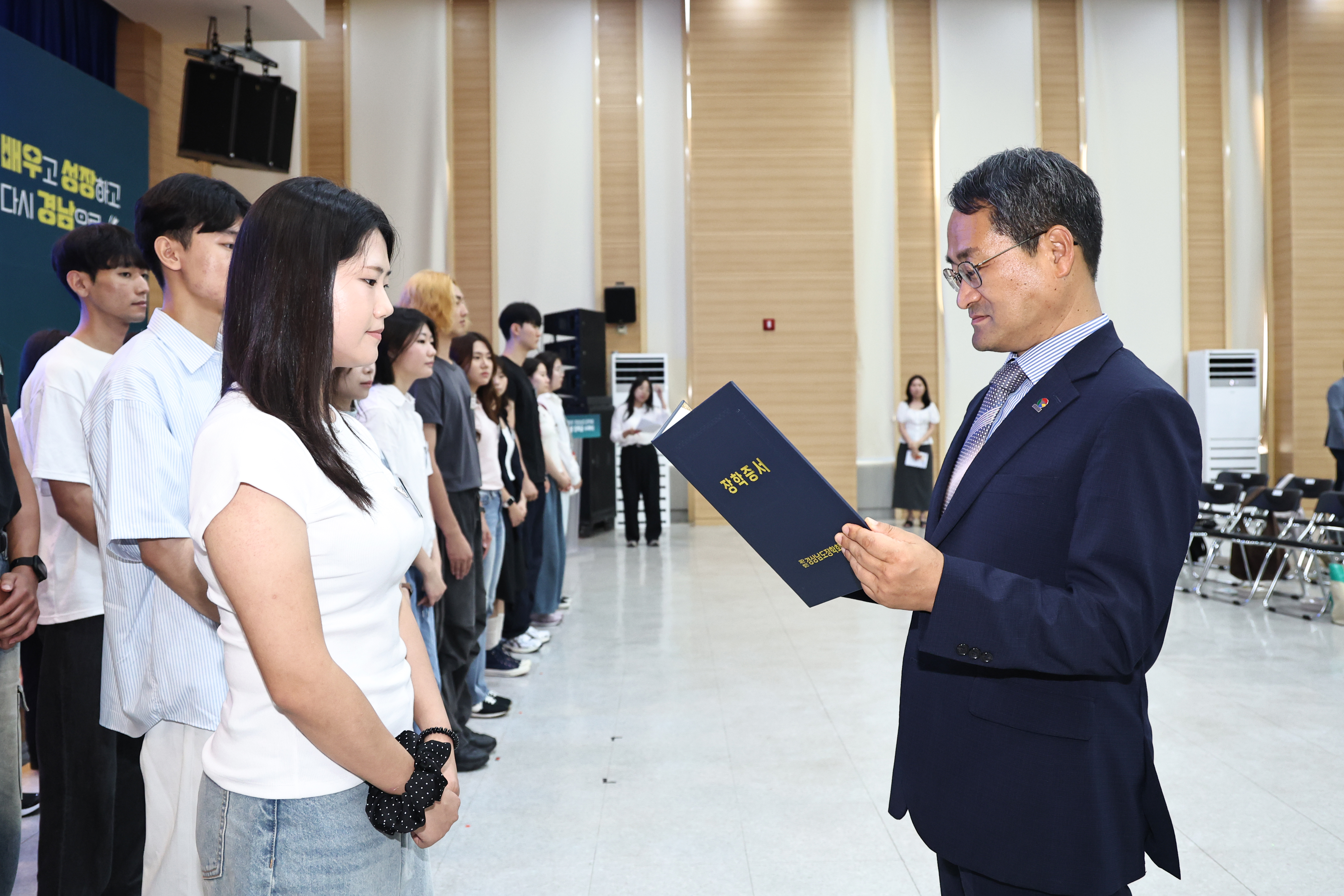 경남도장학회, 2026년 대학생 장학금 수여식 개최