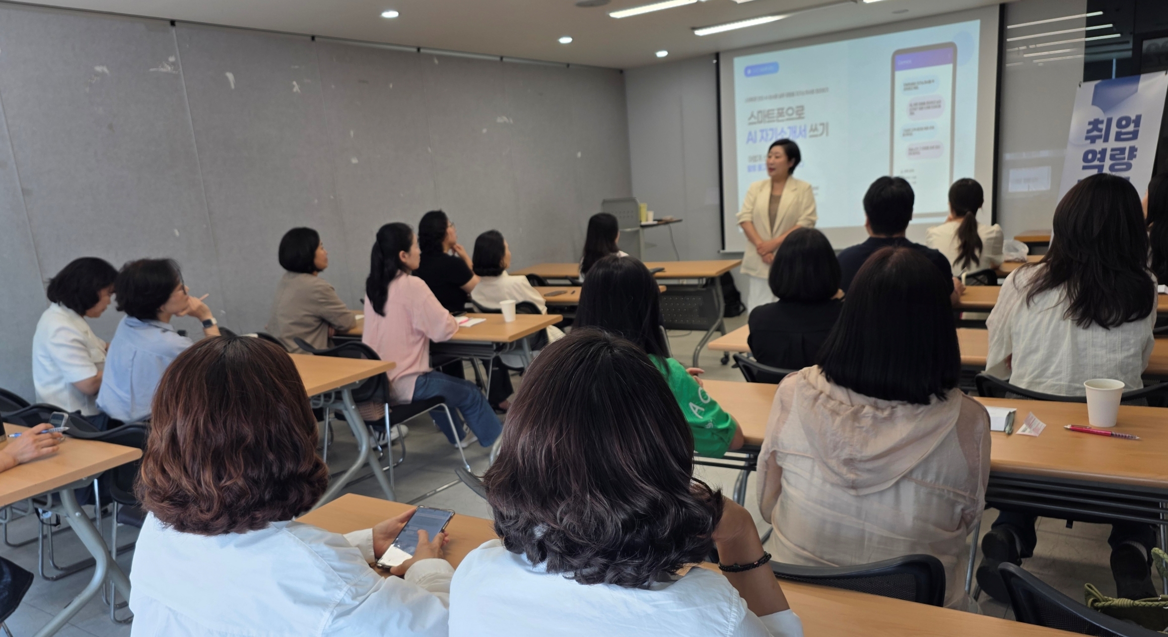 경남투자경제진흥원, ‘직업상담사 역량강화교육’ 성료