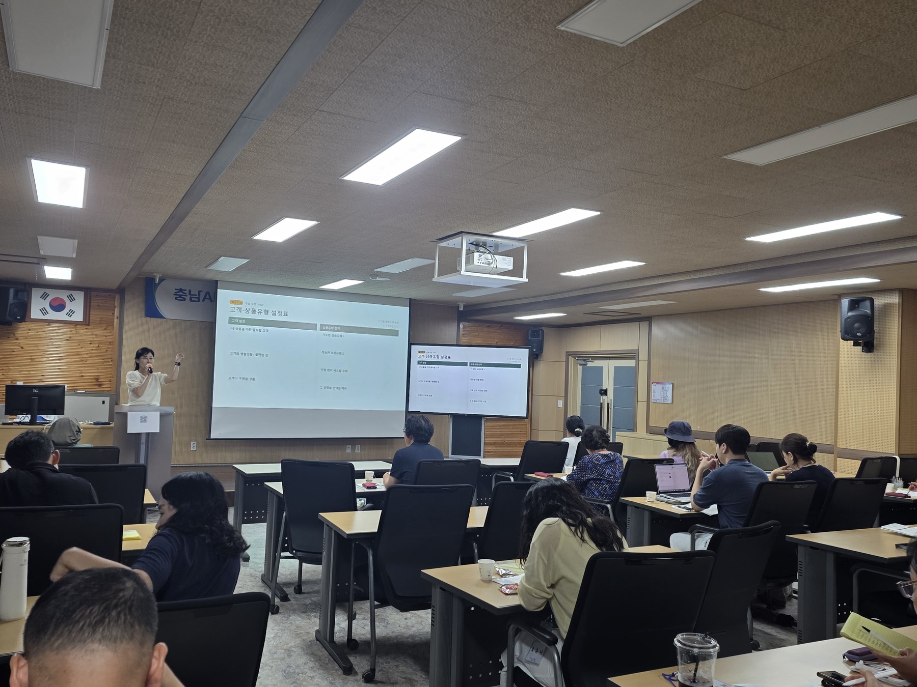 농산물 상품화·판로개척 아카데미 교육 실시