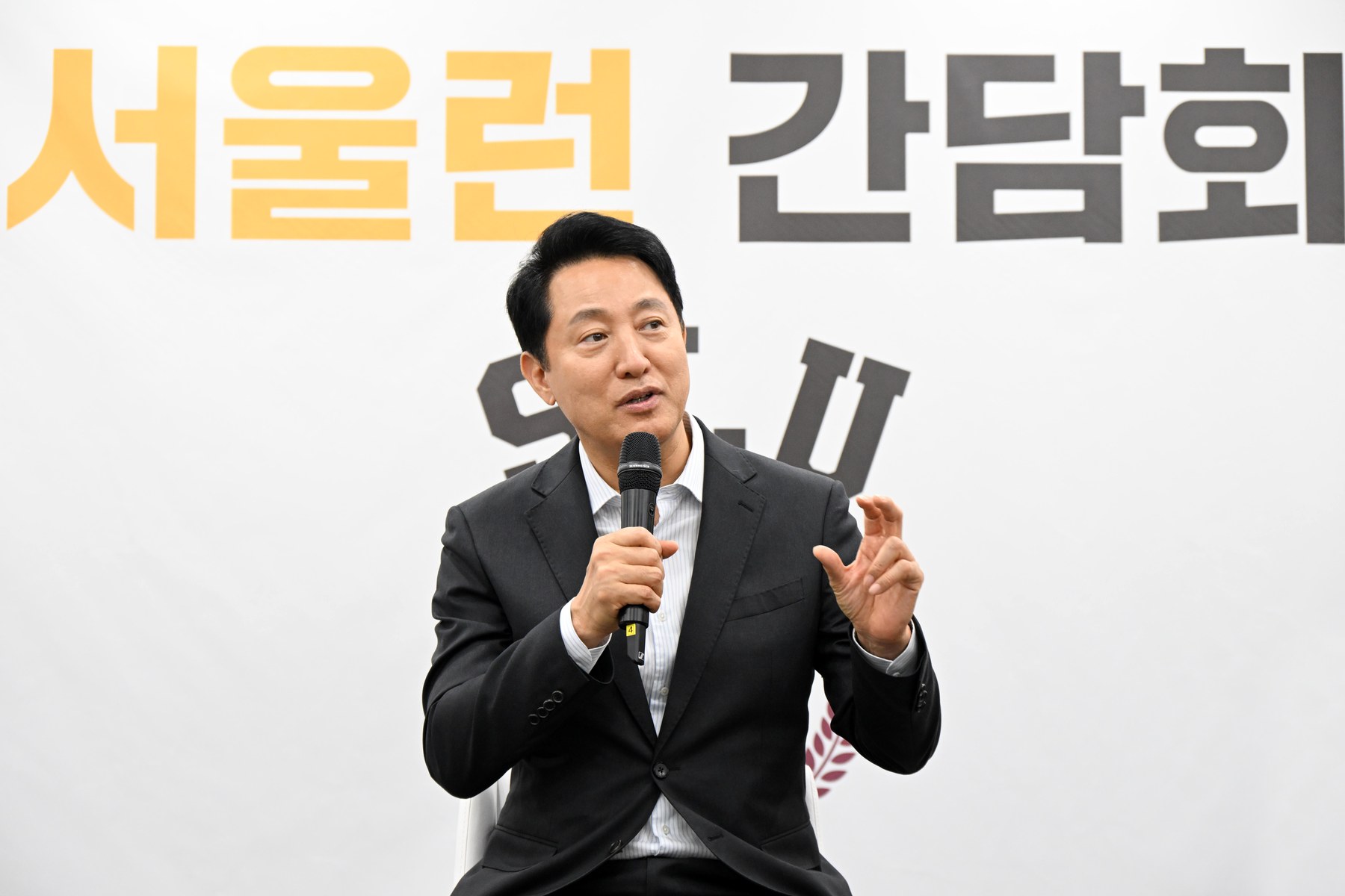 서울 오세훈 시장, 8일 서울런 지역아동센터장 간담회 참석