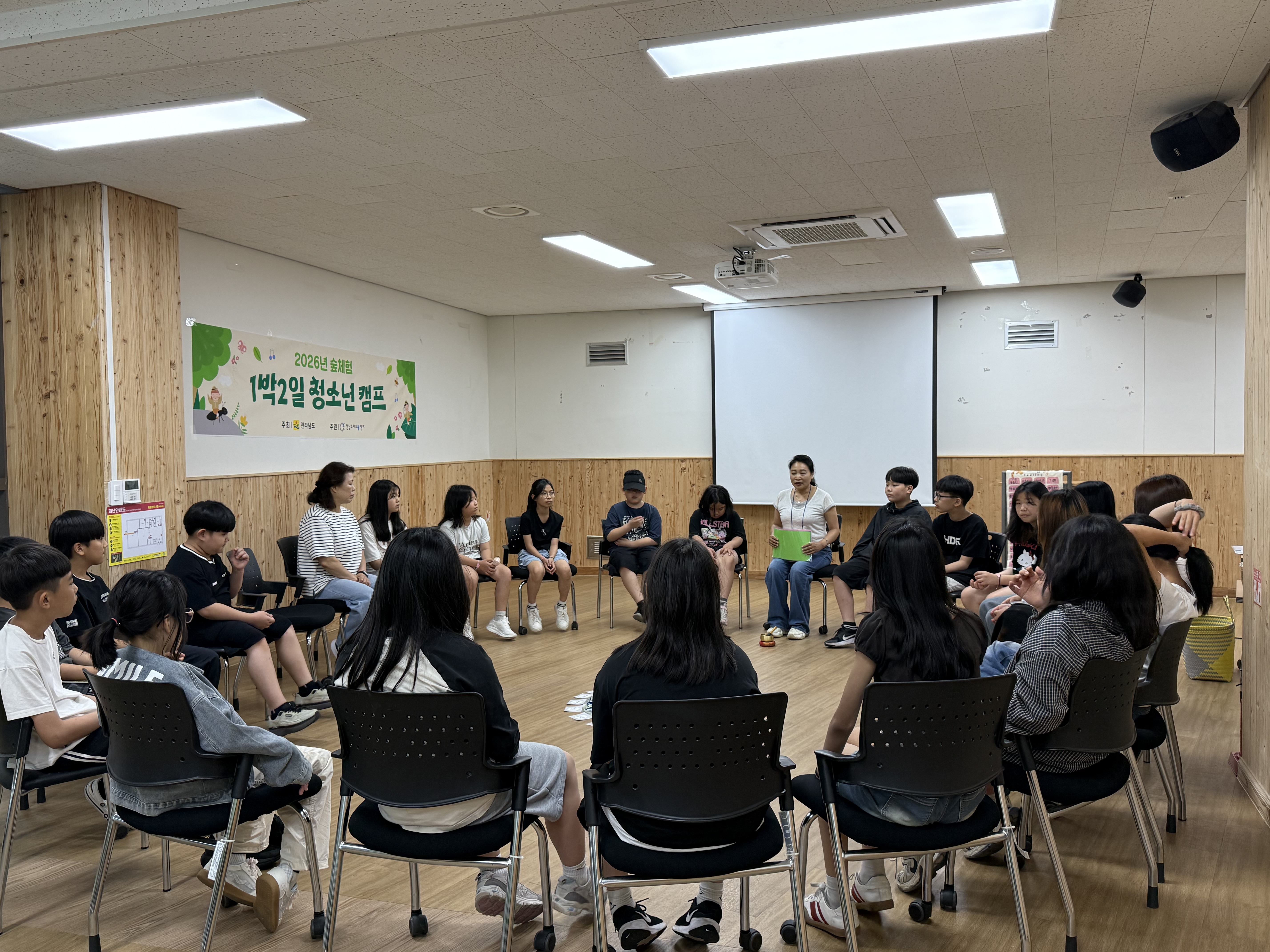 전남도, 스마트폰 과의존 청소년 대상 숲치유 캠프 운영