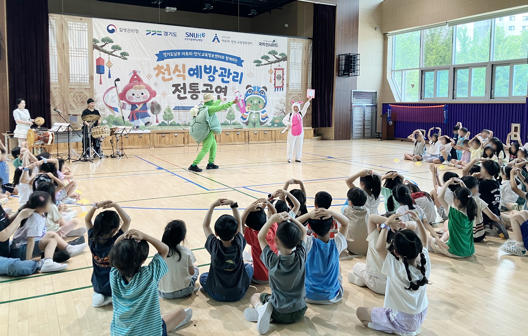 ‘토끼와 거북이’로 배우는 천식예방… 경기도, 초등학생 대상 전통공연
