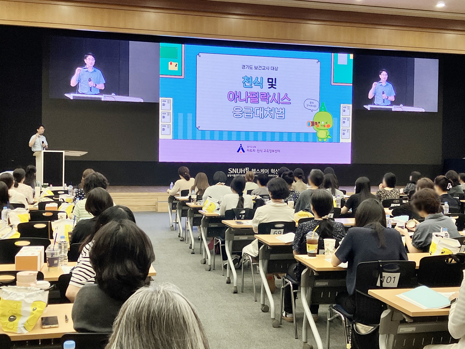 경기도, 도내 보건교사 1,655명에 알레르기 응급상황 대응 교육