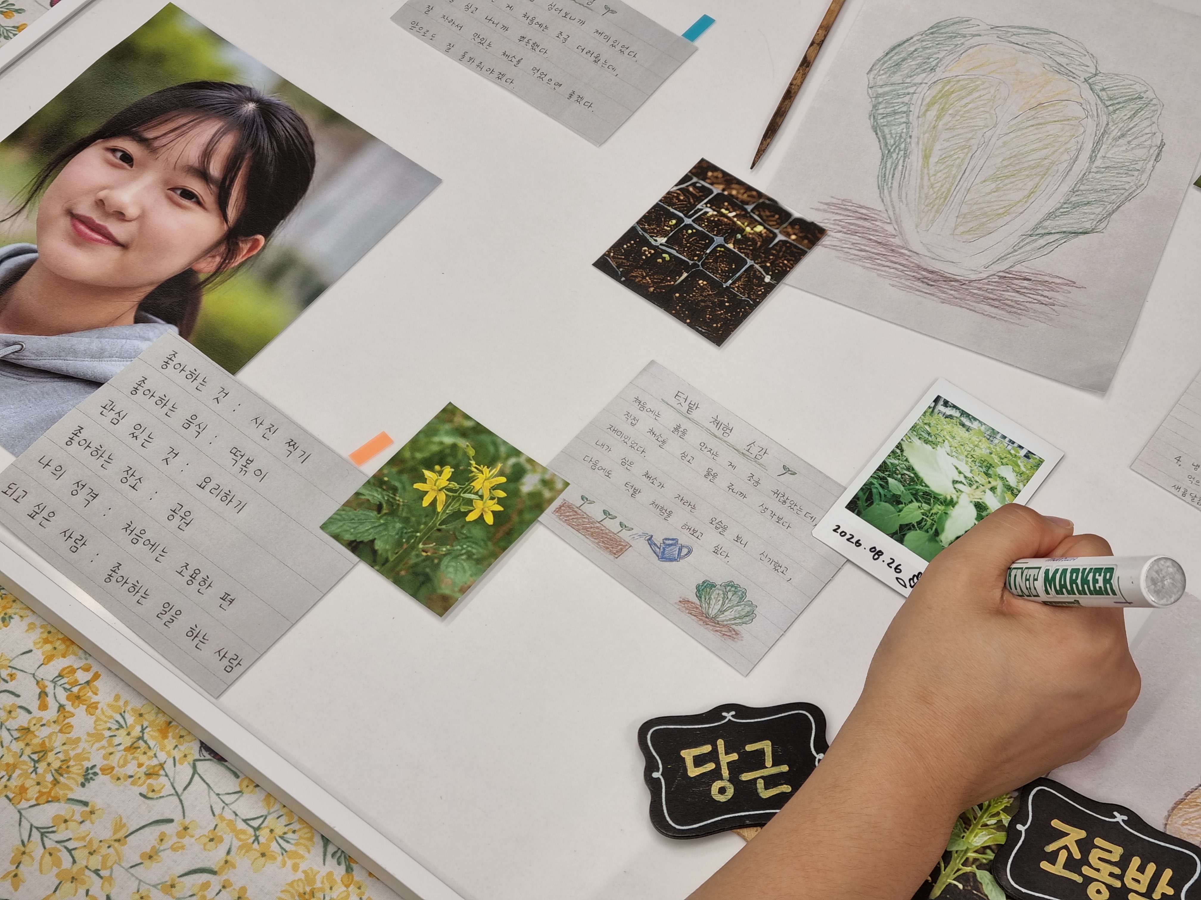 경기도, 청소년이 제안한 정책 ‘씨앗에서 나눔까지’ 성장프로젝트 시작