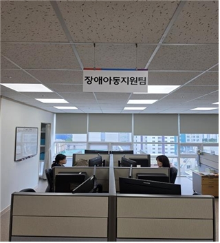 장애아동·발달장애인의 든든한 버팀목… "부산장애아동·발달장애인지원센터"개소