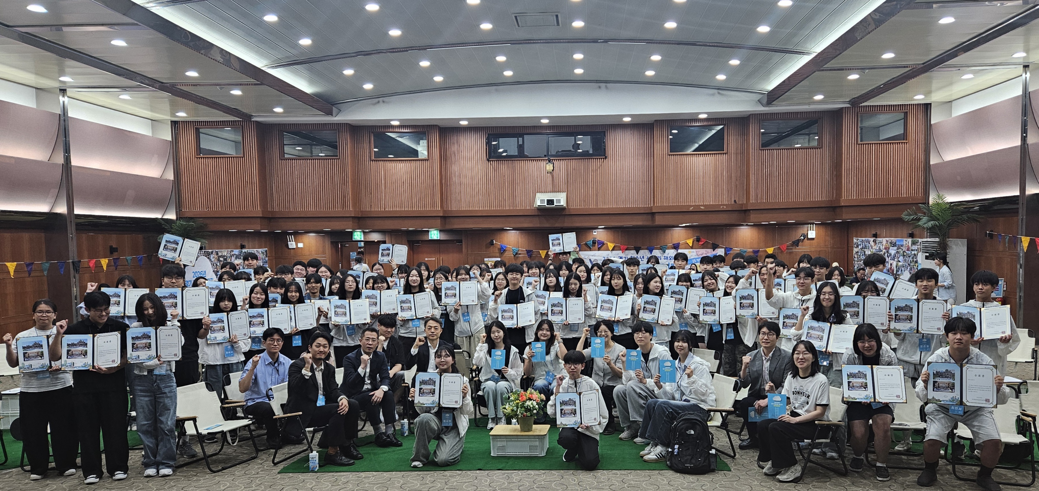 경기 청소년 사다리 참가자 해외연수 마치고 성과공유회 열어