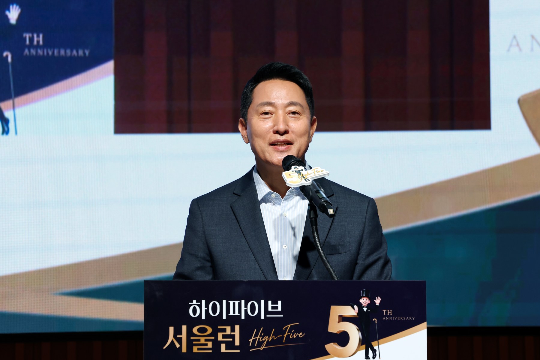 서울런 5주년 성과공유회 ‘하이 파이브’ 개최, 교육사다리 넘어 성장사다리로 도약