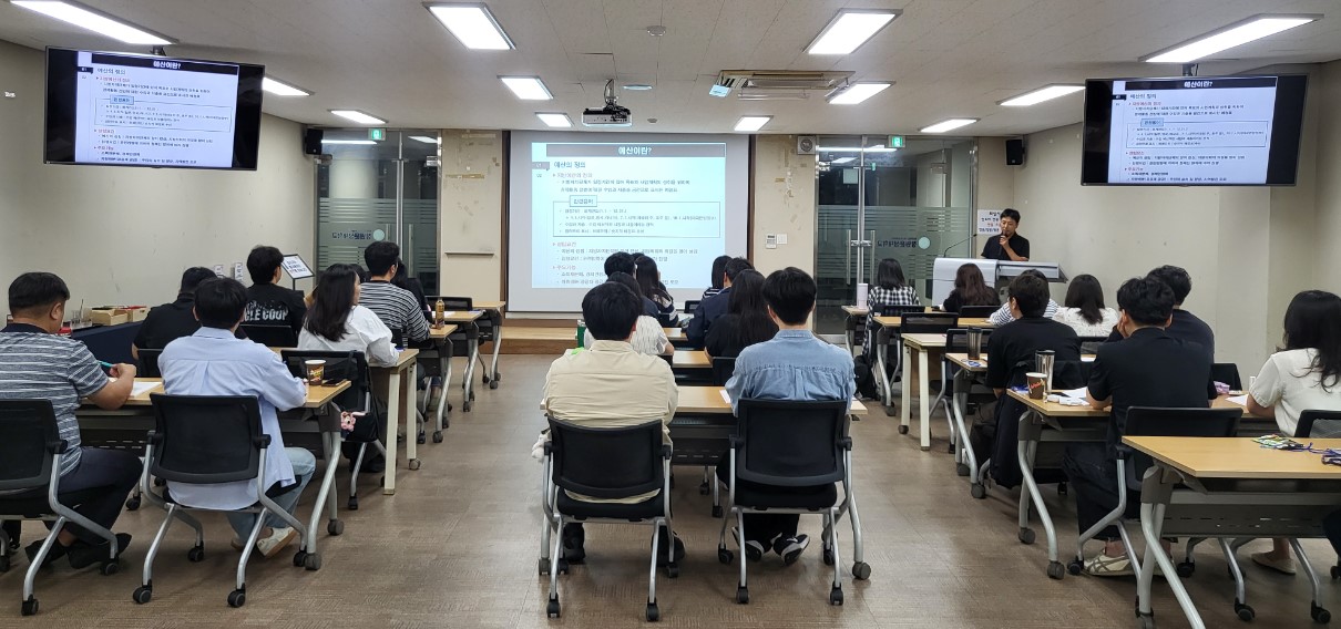 창원특례시, 새로운 역할에 맞춘 승진자 직무역량 강화교육 실시