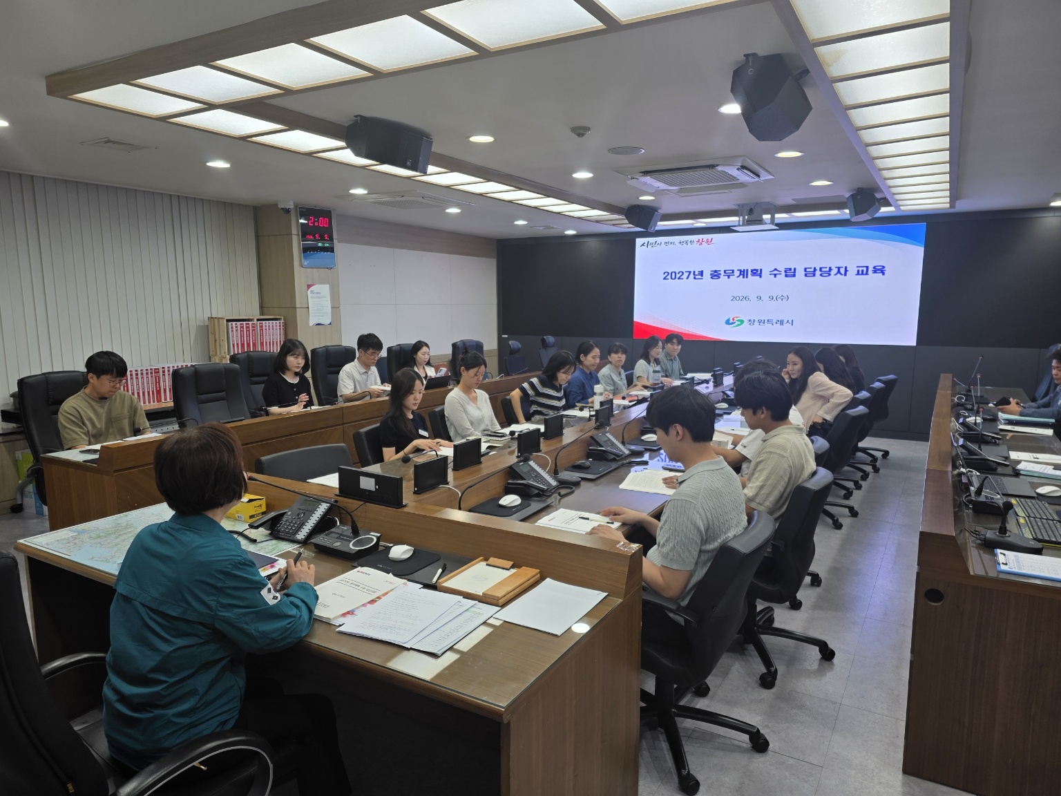 창원특례시, 2027년 충무계획 수립 담당자 역량 강화 교육 시행