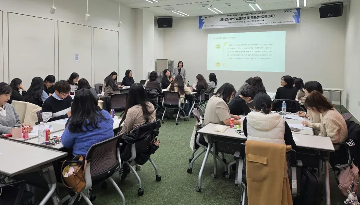 경기도아이돌봄광역지원센터, 종사자 사례공유·민원응대교육 실시