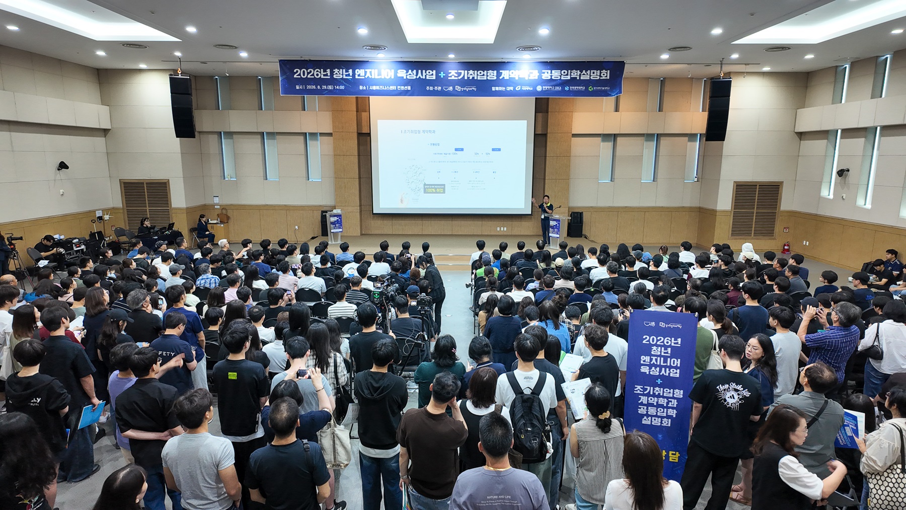 경기도일자리재단-시흥시 ‘청년 엔지니어 육성사업’에 학생·기업 높은 관심