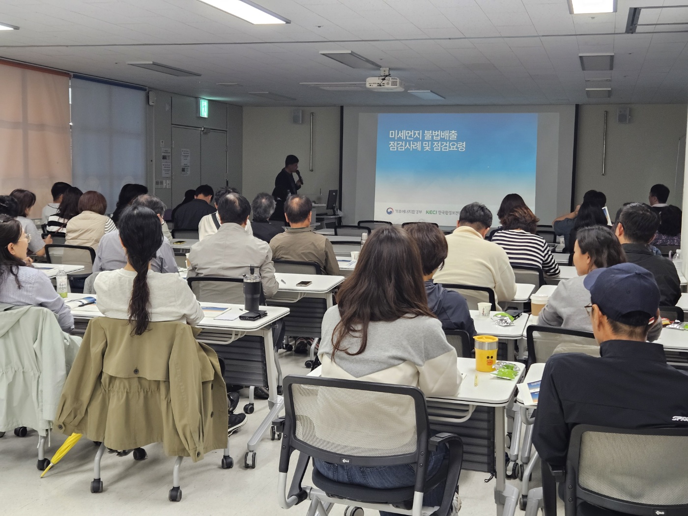 불법소각부터 비산먼지까지... 경남도, 미세먼지 감시 실무교육 추진