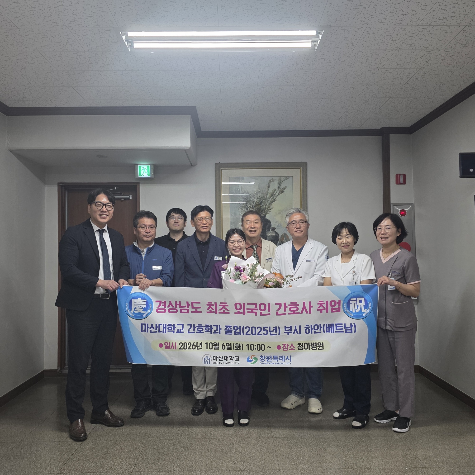 창원특례시 경남 최초 외국인 간호사 새 출발 격려