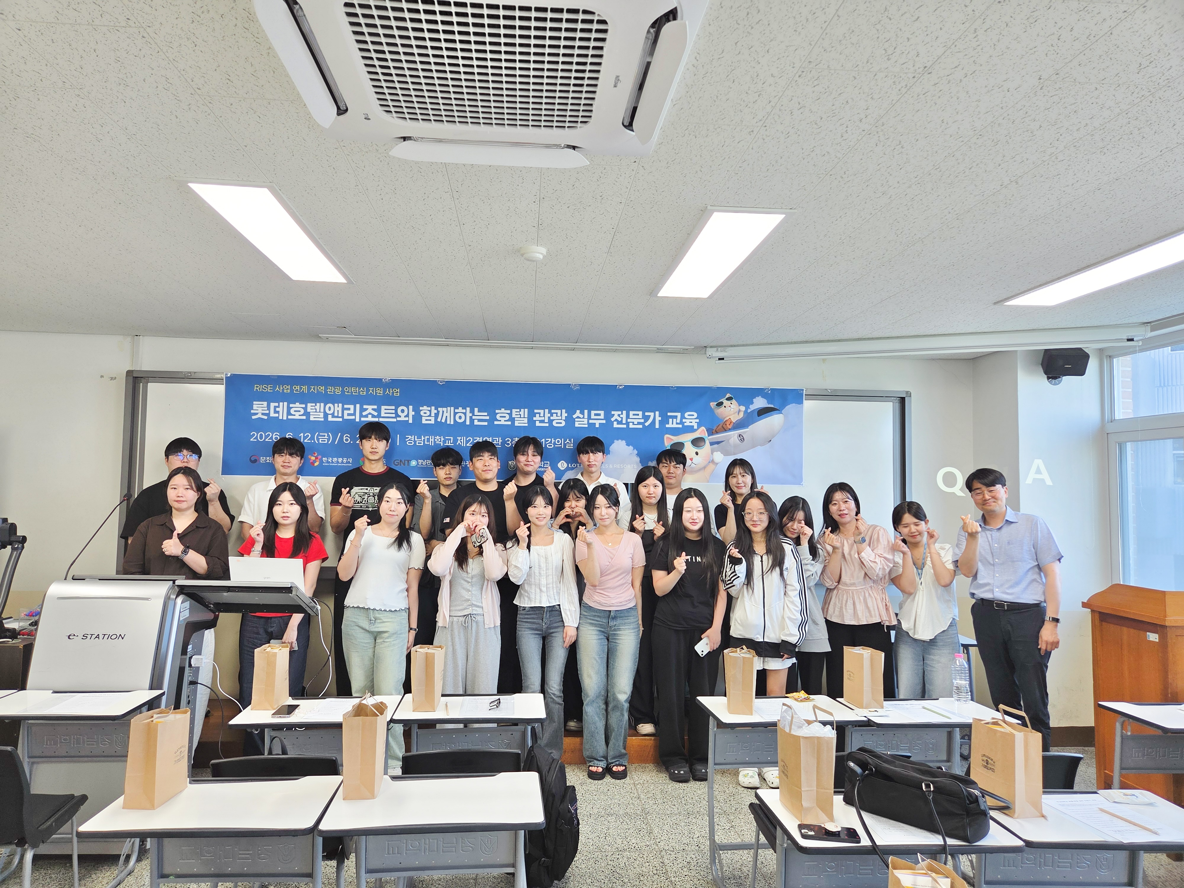 경남관광재단, 호텔 현직자가 직접 가르치는 관광 실무 교육으로 청년 취업 역량 키운다