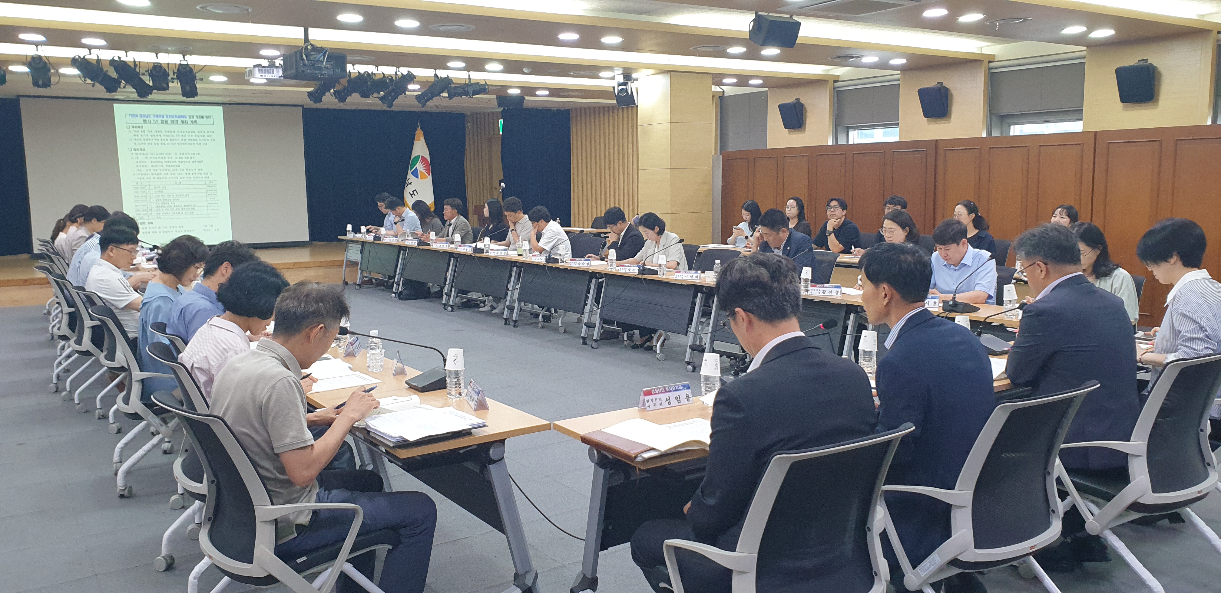 경남도, 국제관광 투자유치 성공 위해 TF 합동회의 개최