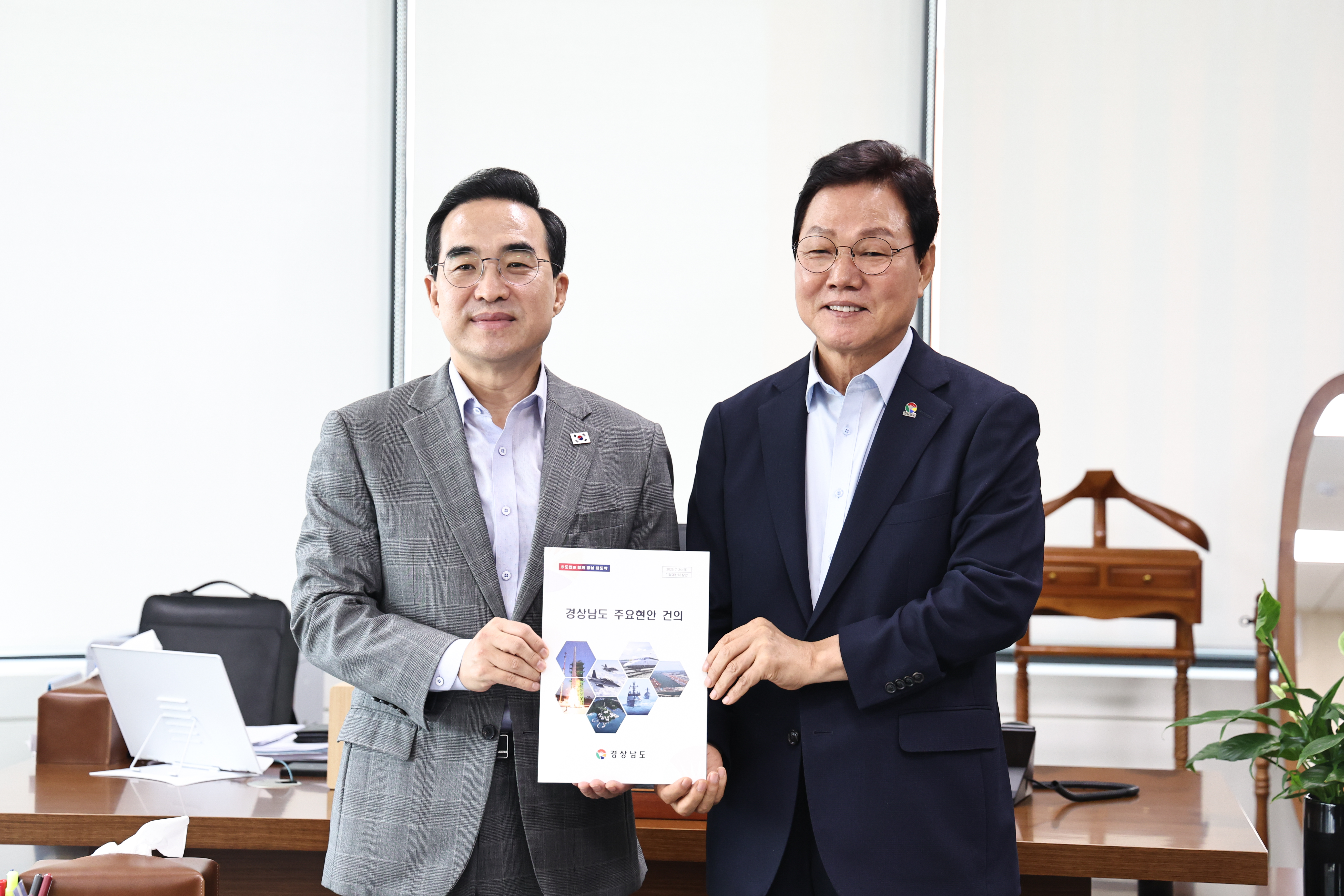 박완수 지사, 박홍근 기획처 장관 만나 현안‧국비 건의... “경남 대도약 위한 정부 지원 요청”