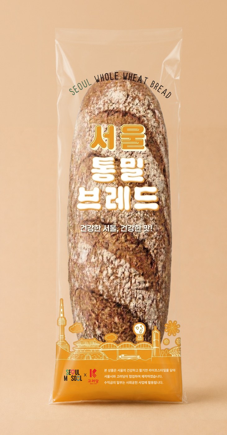 롯데백화점 본점 고려당 매장 내 서울밤단팥빵 판매 현장