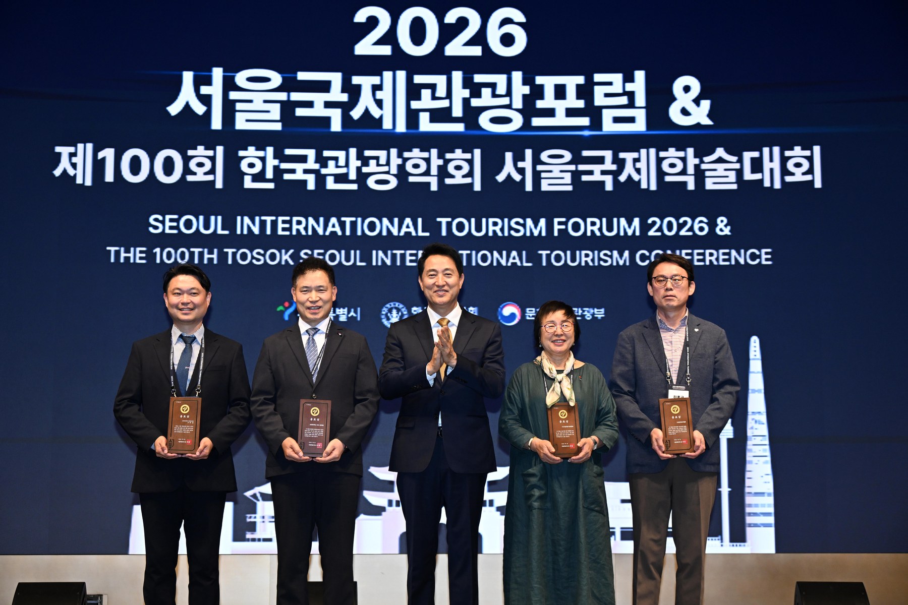 서울 오세훈 시장, 2026 서울국제관광포럼 참석