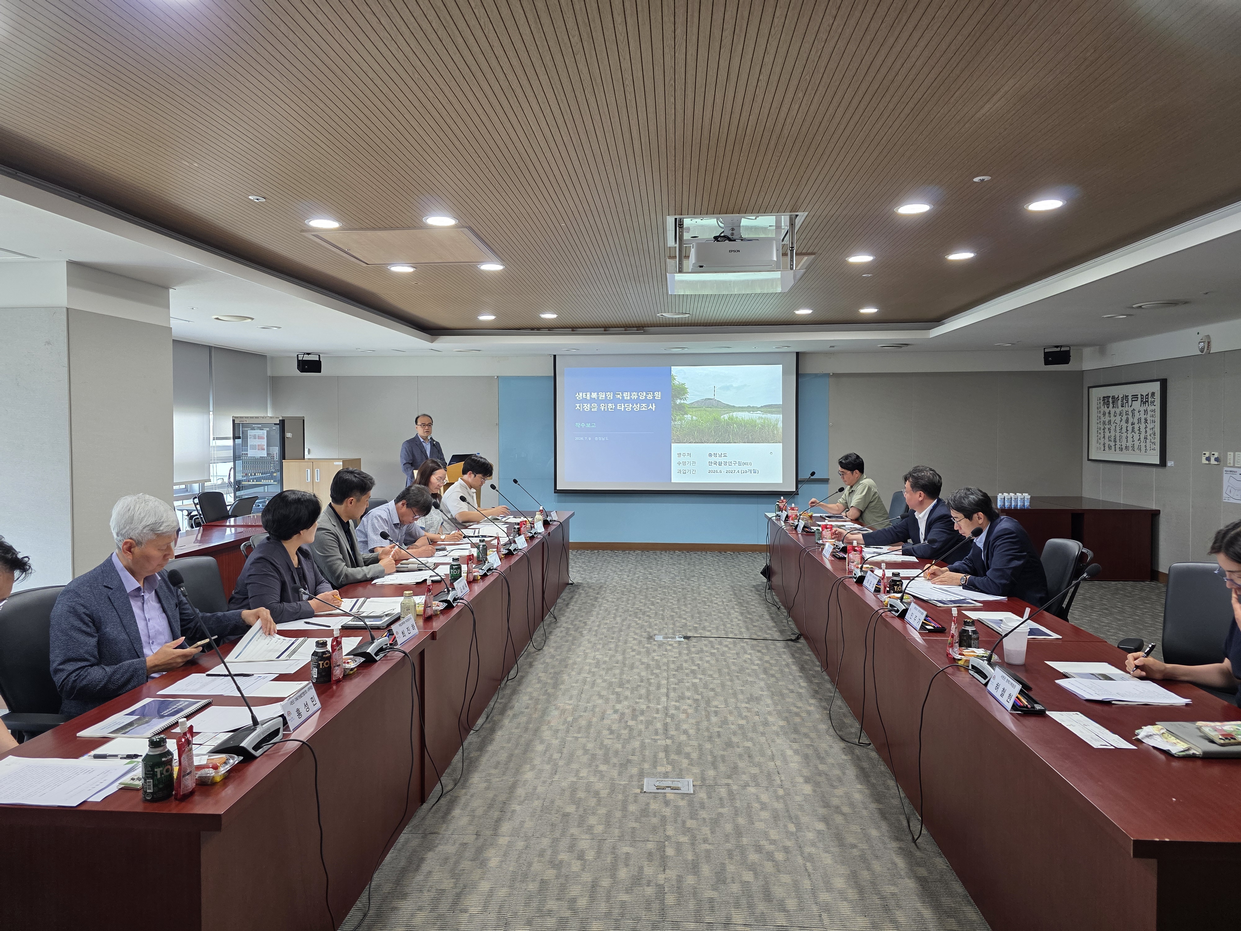 장항 브라운필드 연계 국립휴양공원 조성 추진