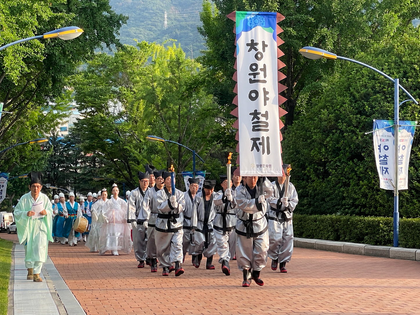 제16회 창원 시민의 날 기념 『제35회 야철제』 개최