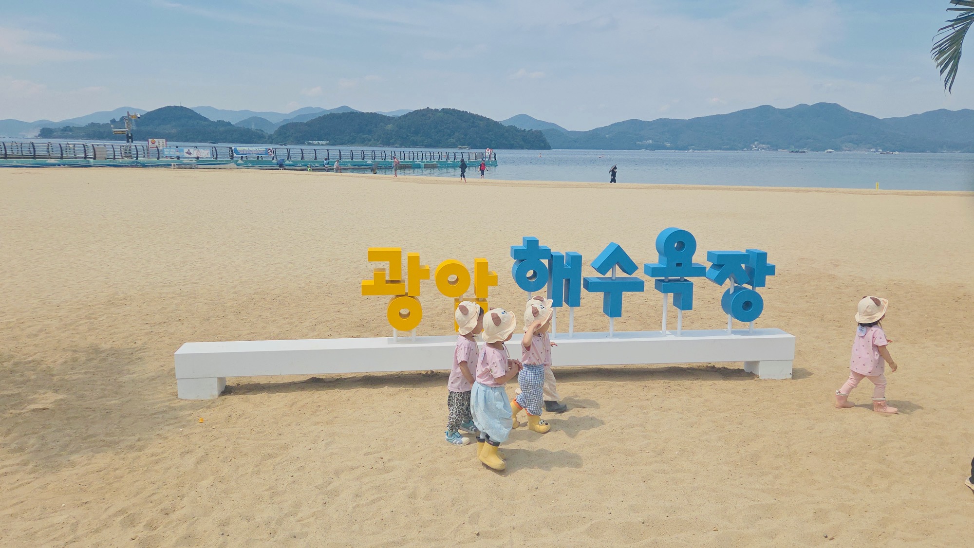 창원특례시, 7월 4일 광암해수욕장 개장