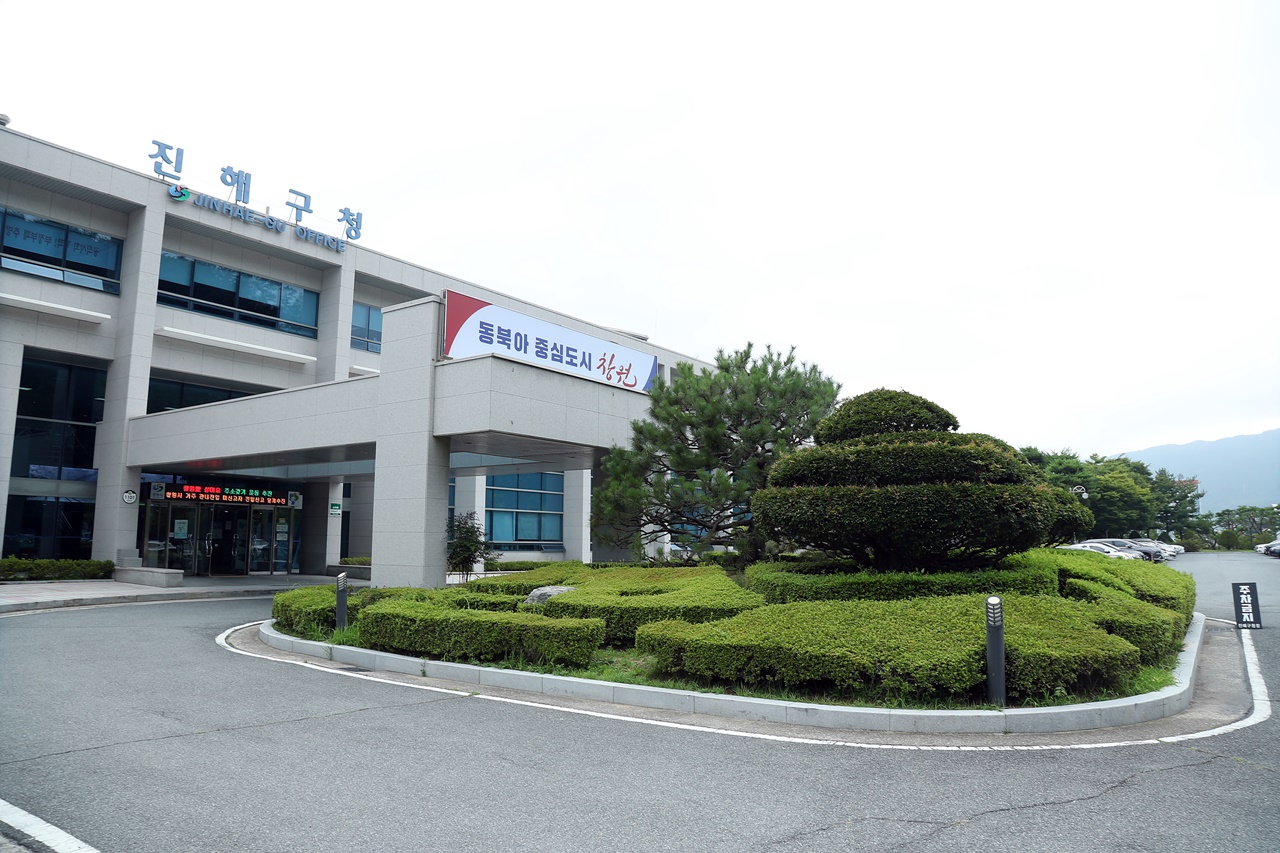 2026년 2분기 진해구 정례보고회(브리핑)