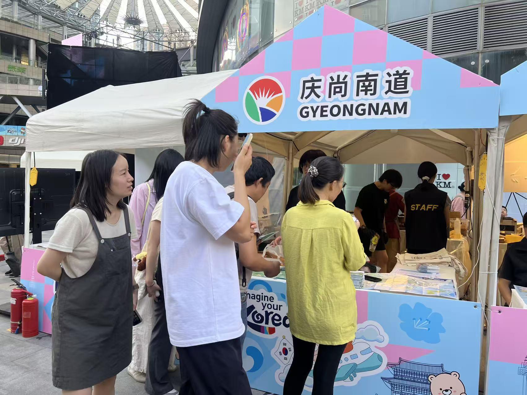 경남 상해사무소, 中 서남 관광시장 공략 나섰다!