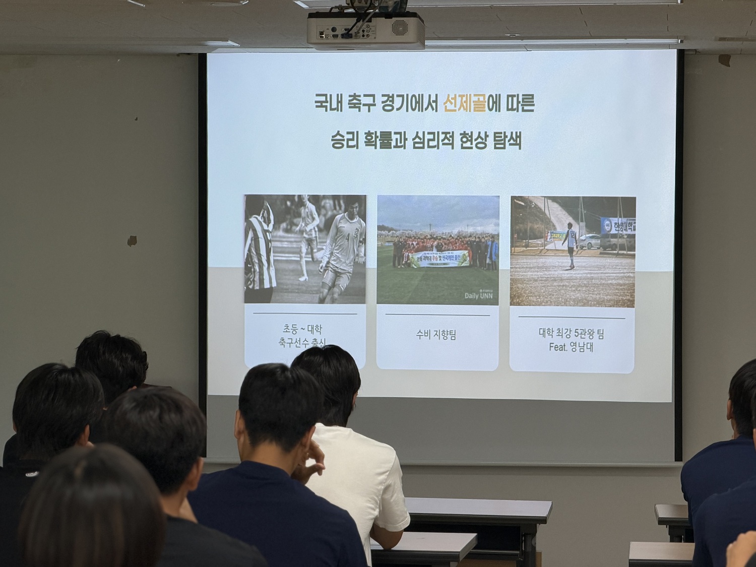 창원FC, 하반기 리그·전국체전 대비 멘탈코칭