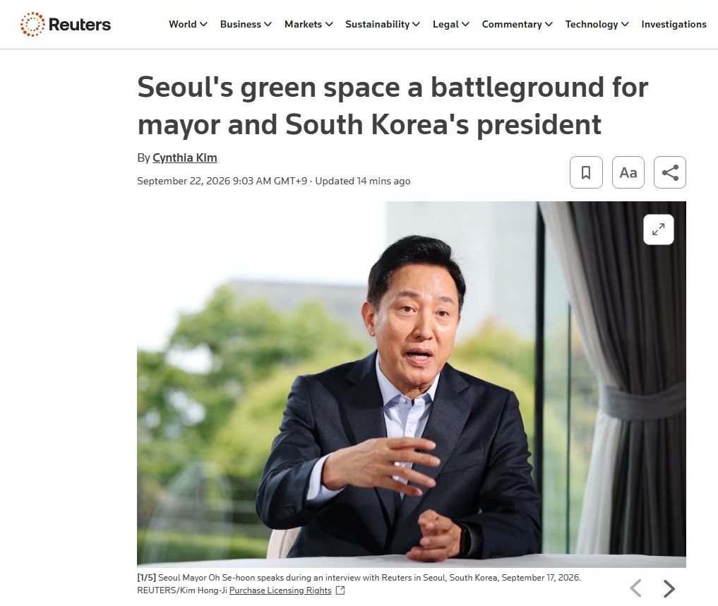 영국 로이터, 용산공원 보존 강조한 오세훈 서울시장 조명