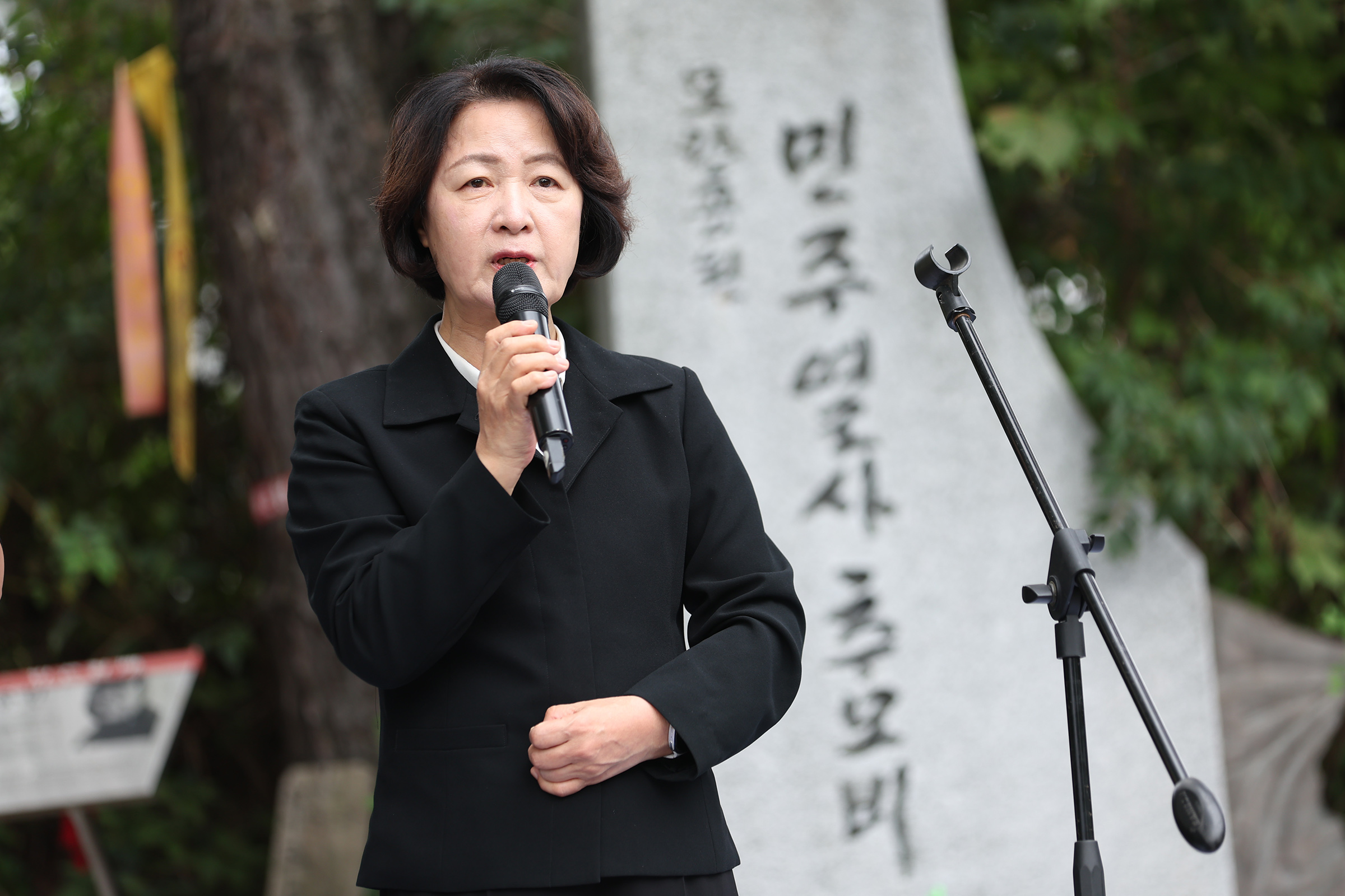 추미애, 경기도 민주화운동희생자 추모제 참석 “민주화는 현재진행형… 주권자인 국민의 뜻 받들어야”