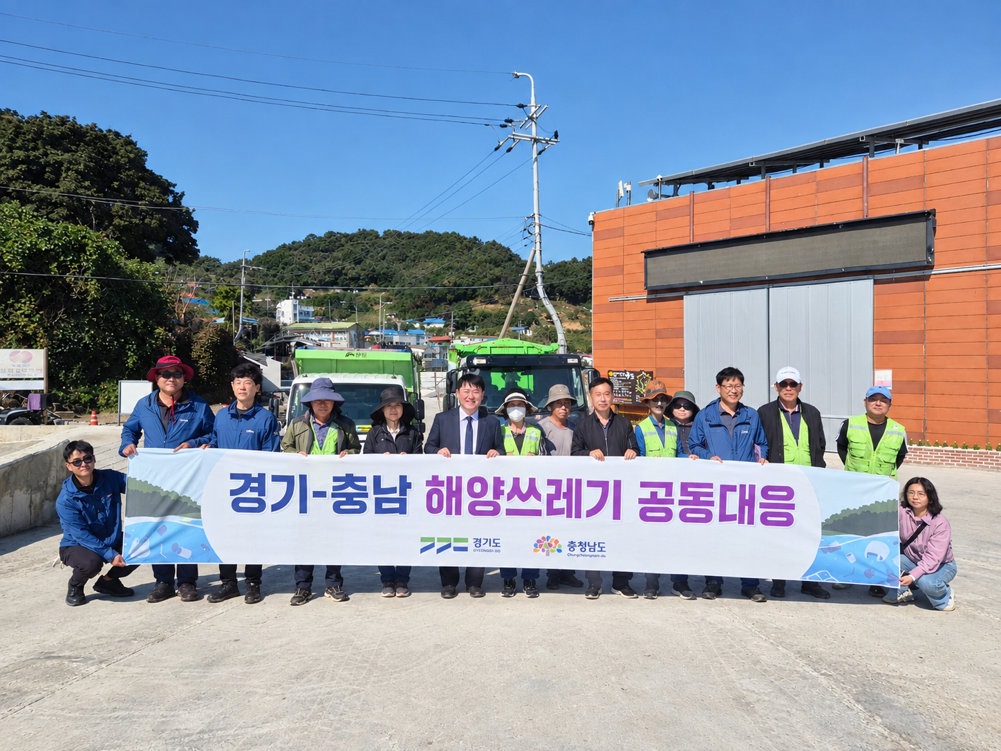 경기도-충청남도 다시 뭉쳤다… 안산 풍도에서 해양쓰레기 공동수거