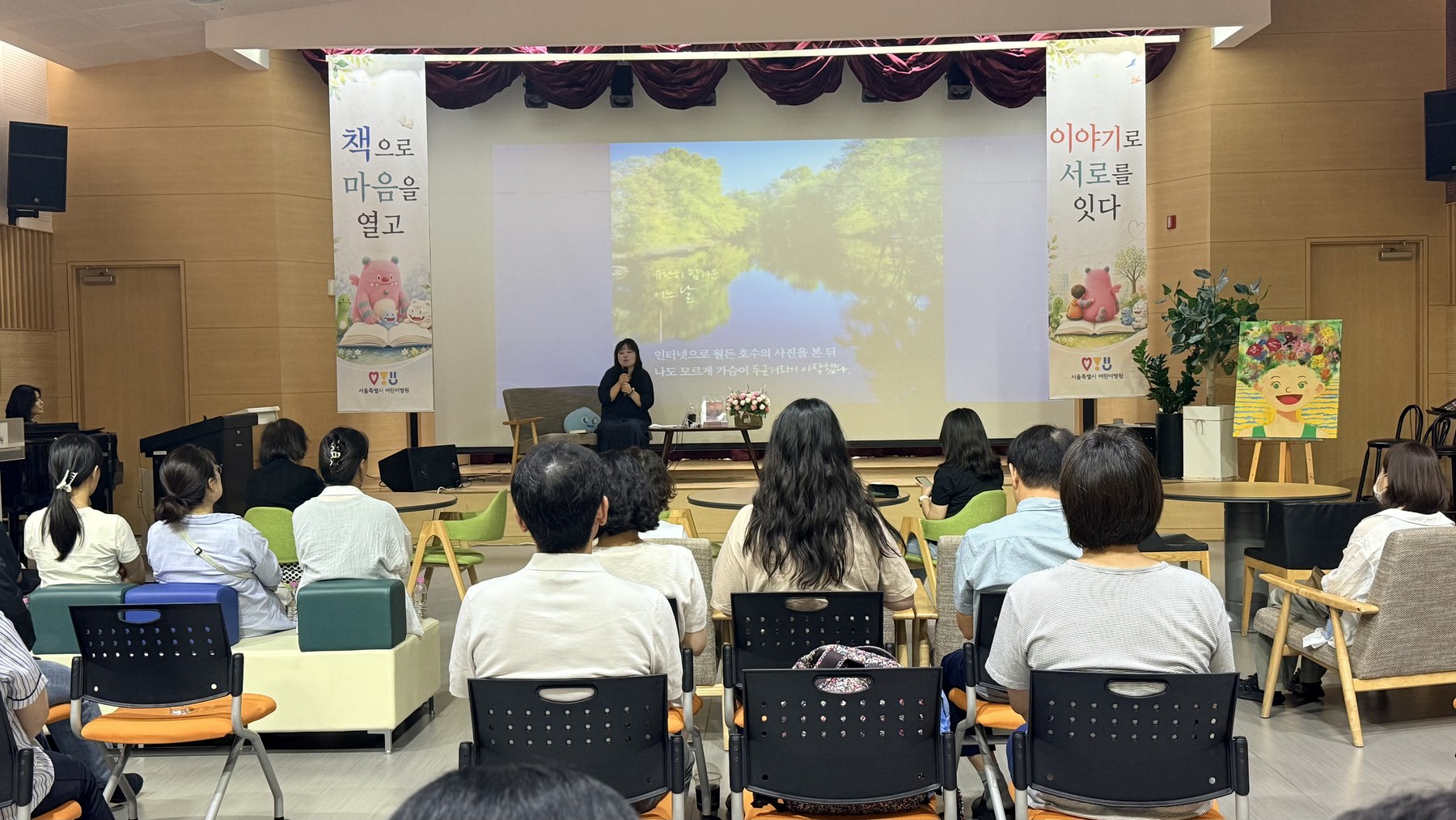 서울시 어린이병원 51병동, 가족중심 건강돌봄 첫걸음 내딛다