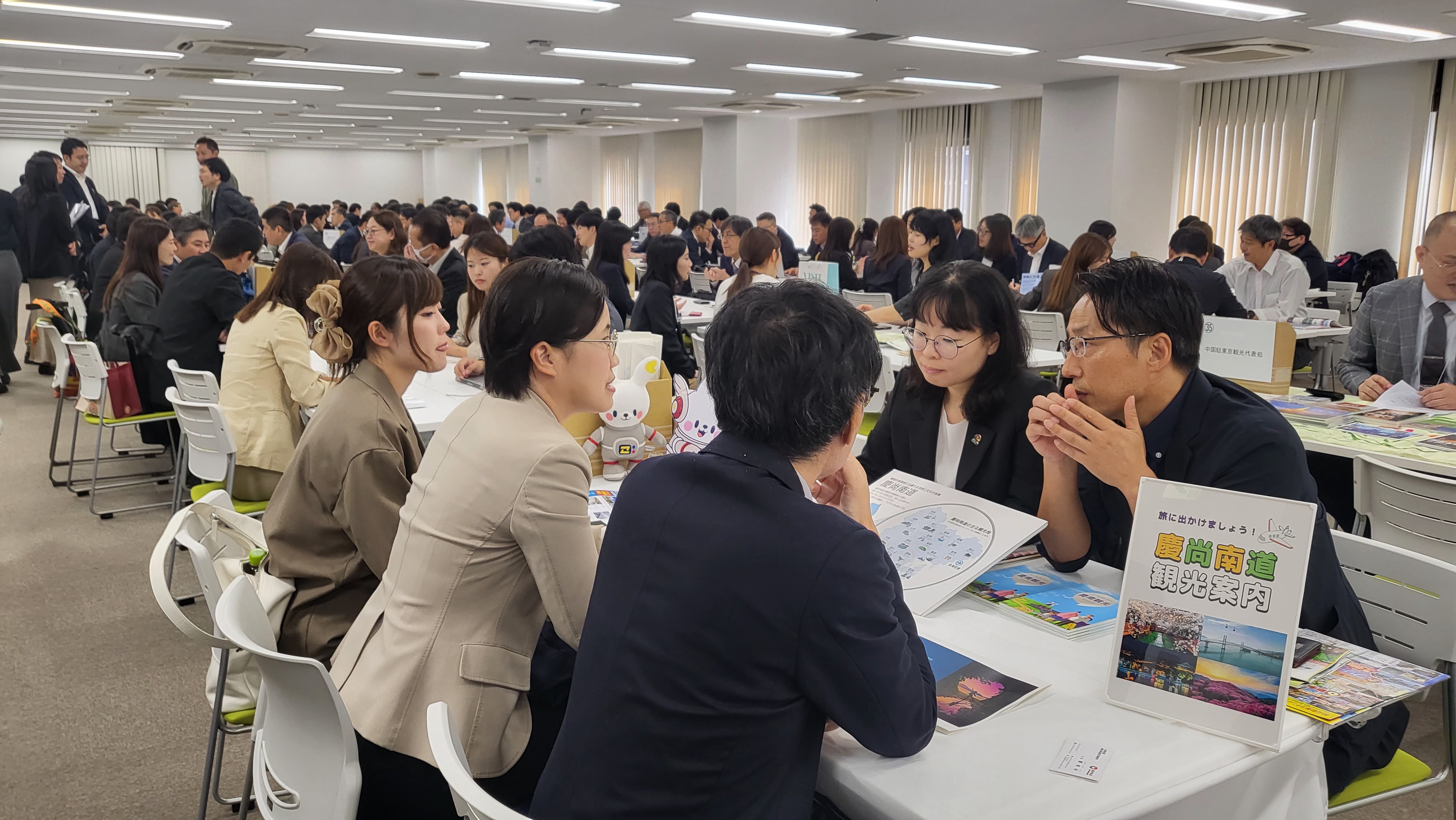 일본 여행상품에 ‘경남’을 담는다… 동경사무소, 일본 맞춤형 관광상품 세일즈