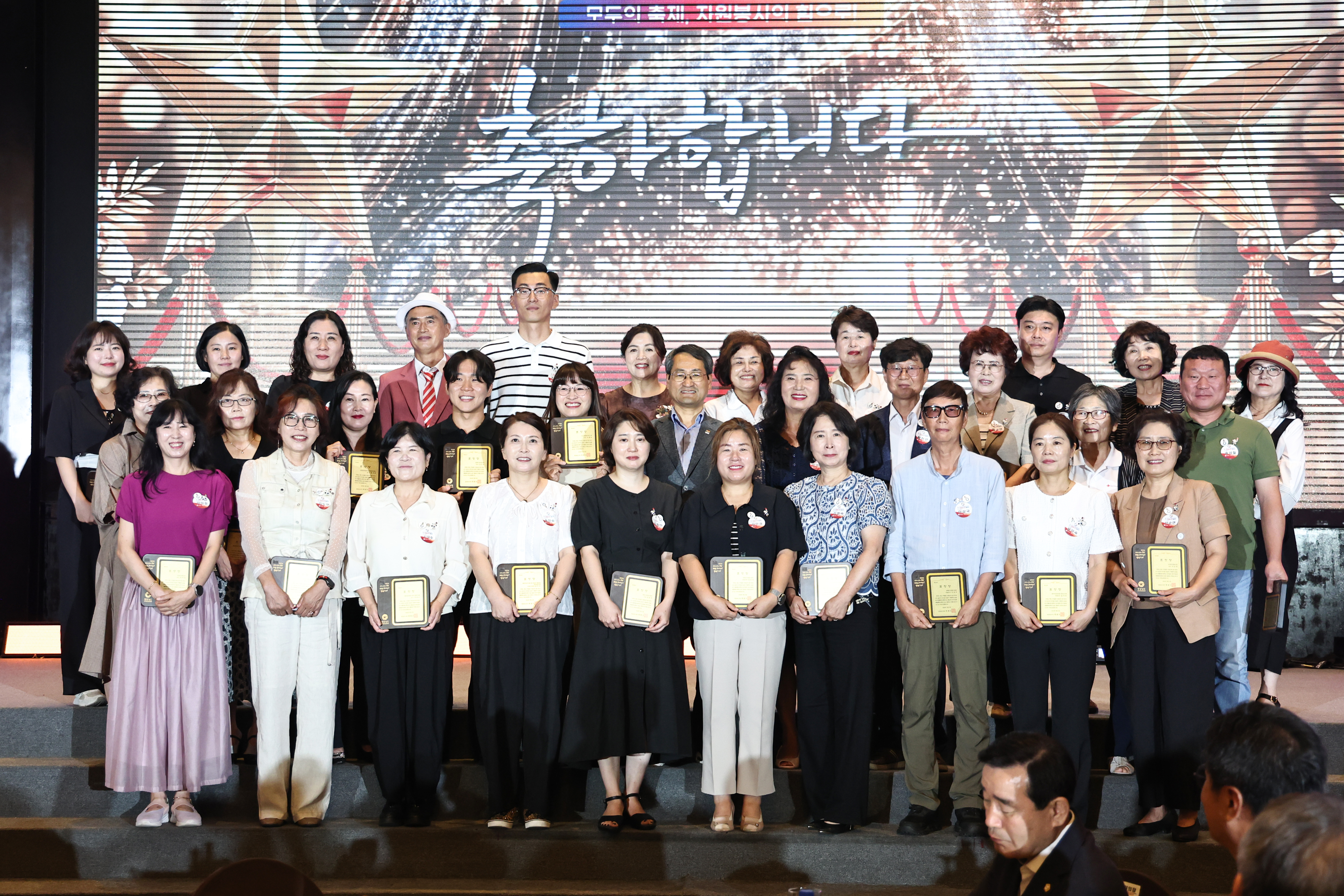 경남도, 2026 전국생활체육대축전 자원봉사자 해단식 개최