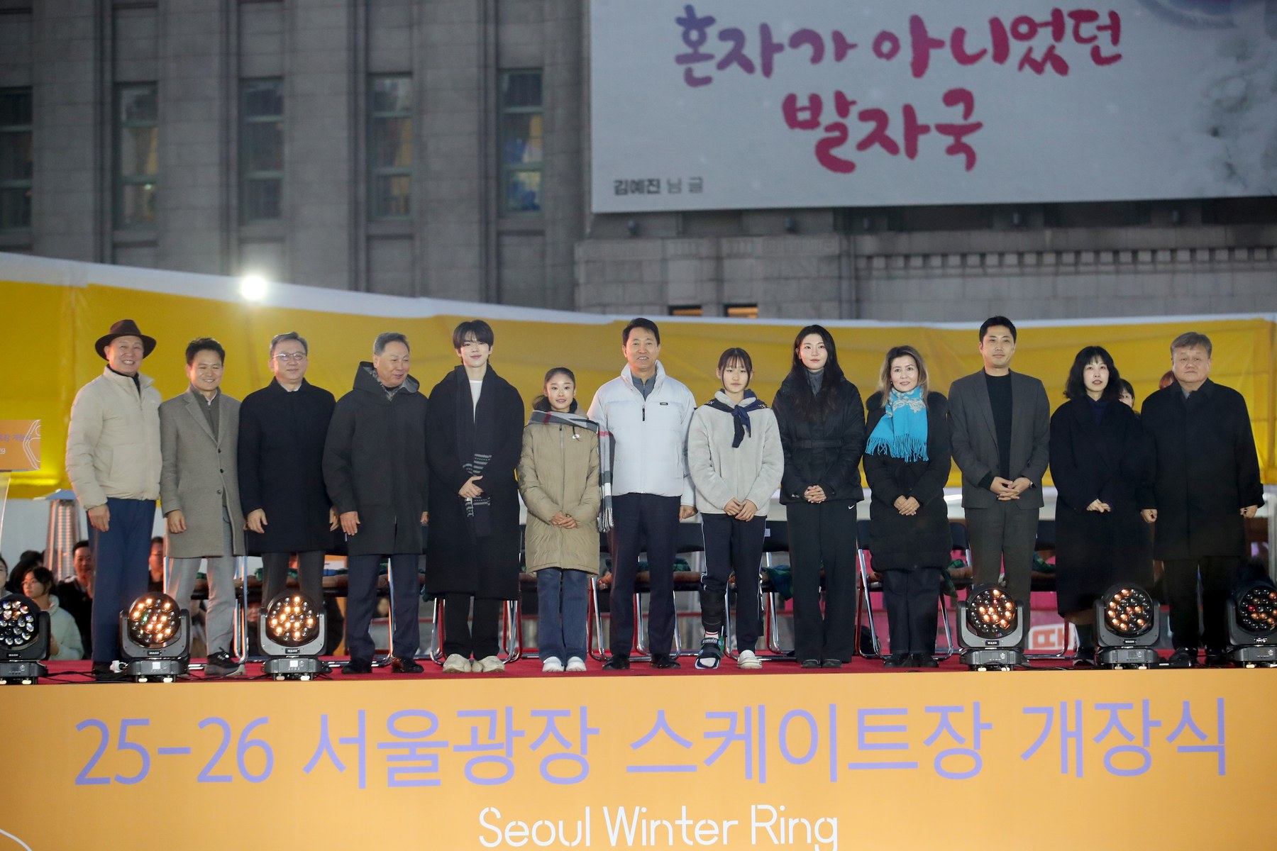 서울시청 선수단 17명이 아이치·나고야 아시안게임 출전을 앞두고 있다