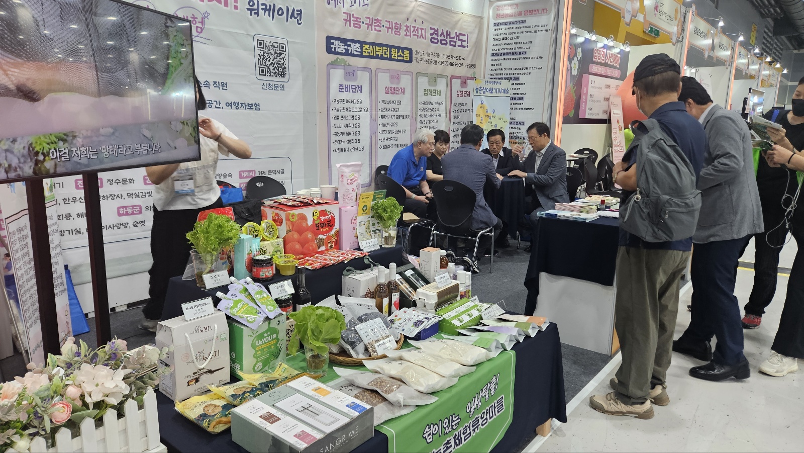 경남도, ‘2026 A FARM SHOW’ 참가... 수도권 예비 농업인 유치 총력