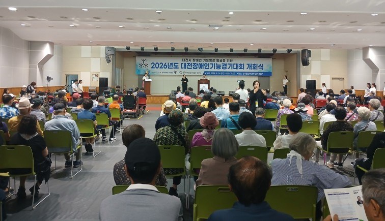 ‘2026 대전장애인기능경기대회’ 개막