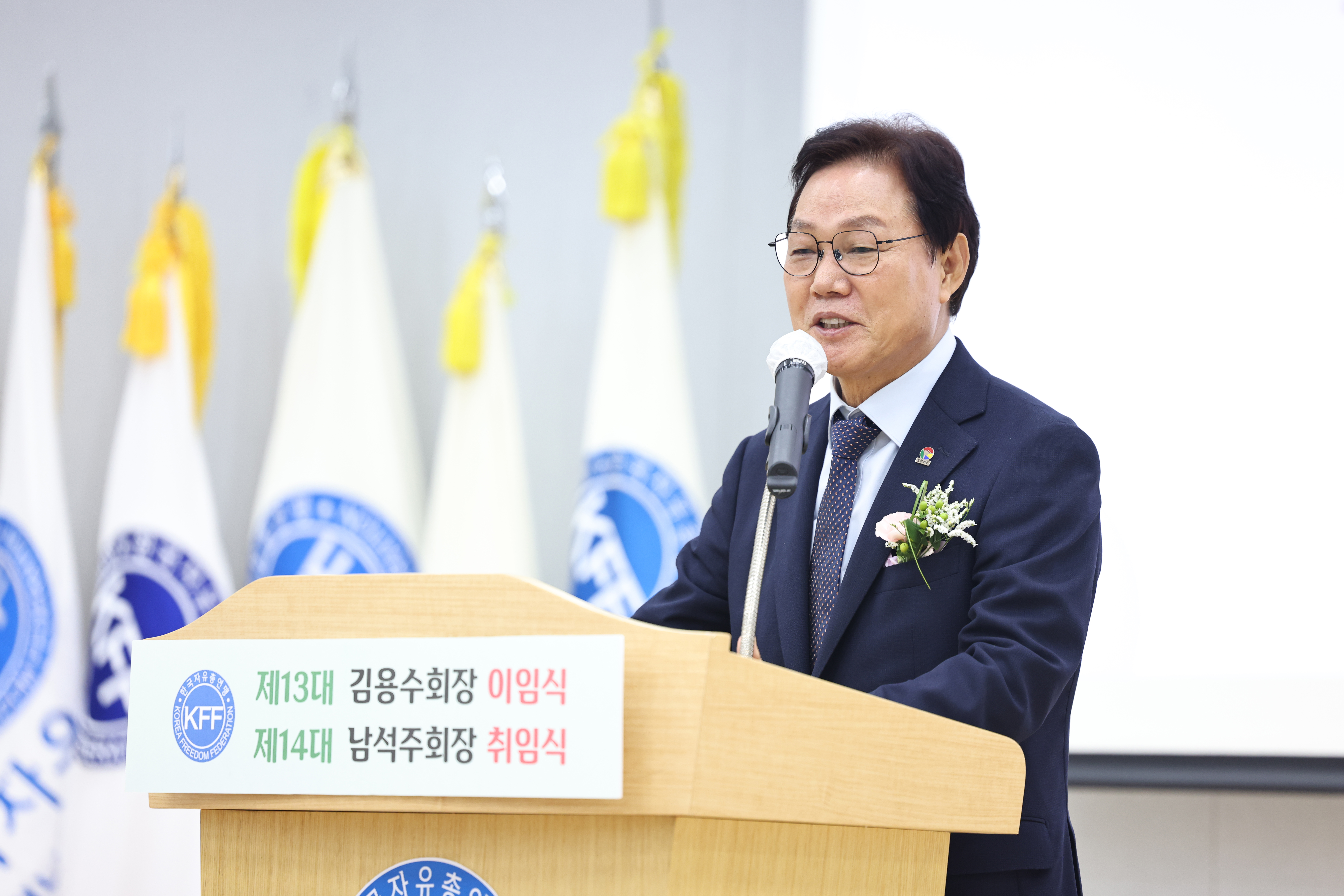 박완수 지사, 한국자유총연맹 경남지부 회장 이·취임식 참석... “자유와 평화·안보 가치 확산으로 지역사회 통합 이끌어야”