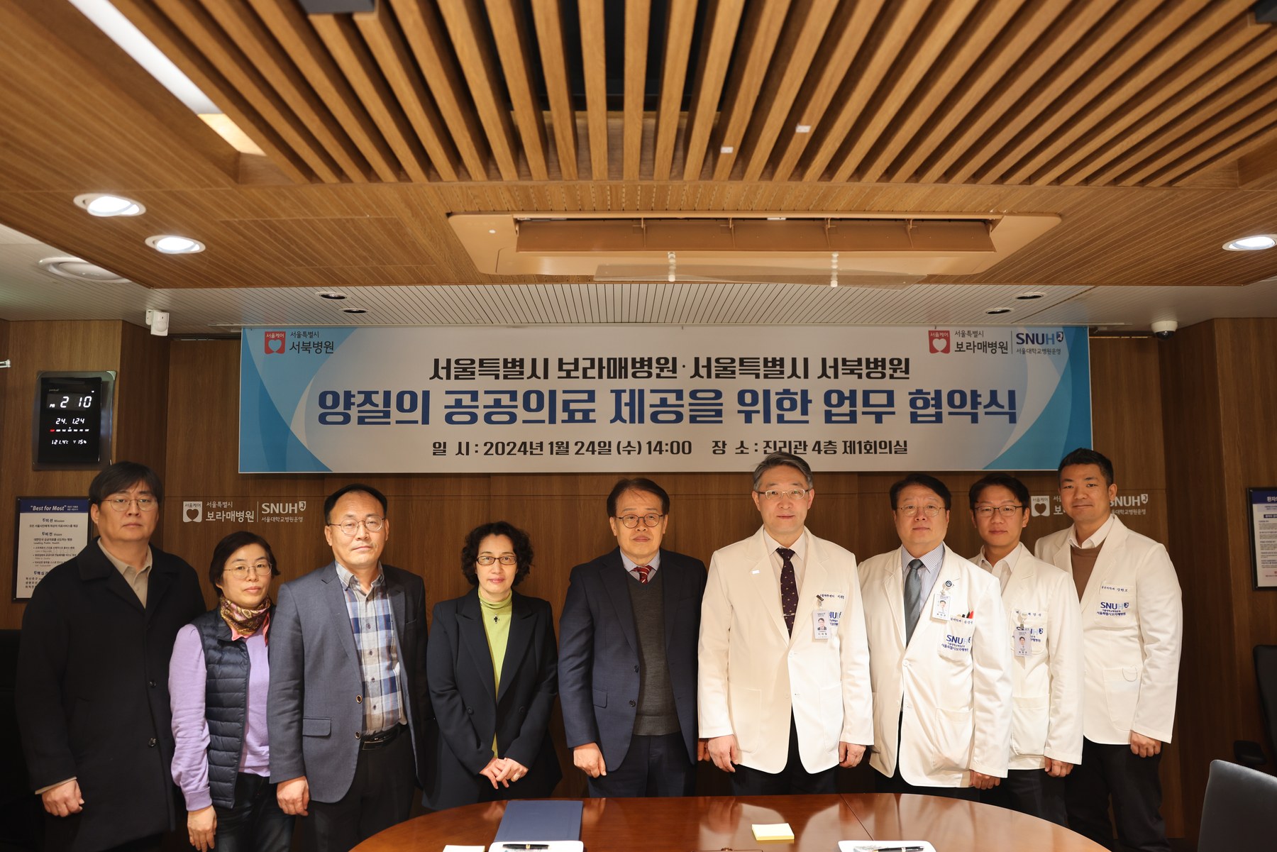서울 서북병원과 보라매병원, 환자중심 의료서비스 강화
