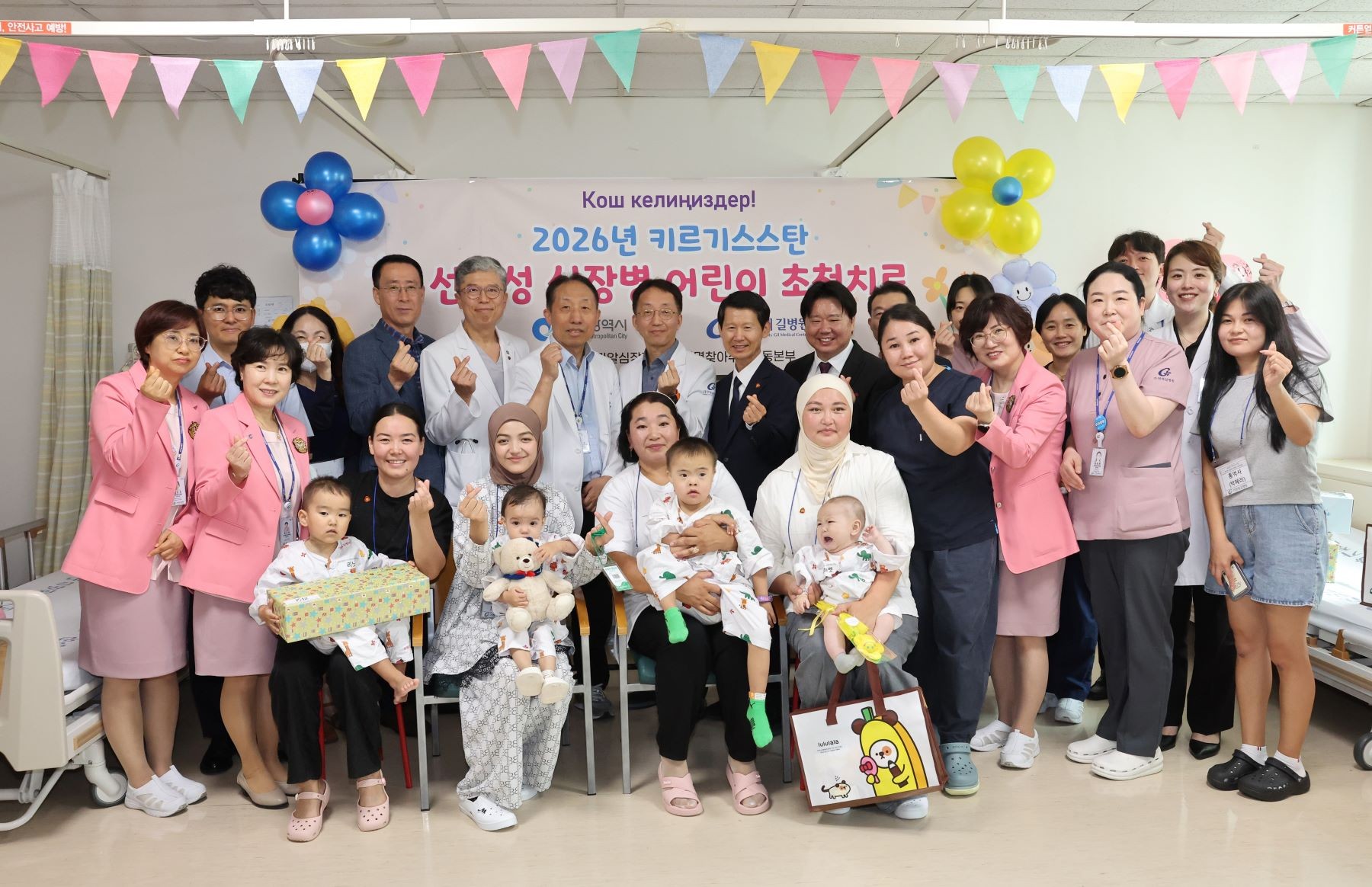 인천시 아시아 교류도시 의료지원사업으로 치료받는 어린이들