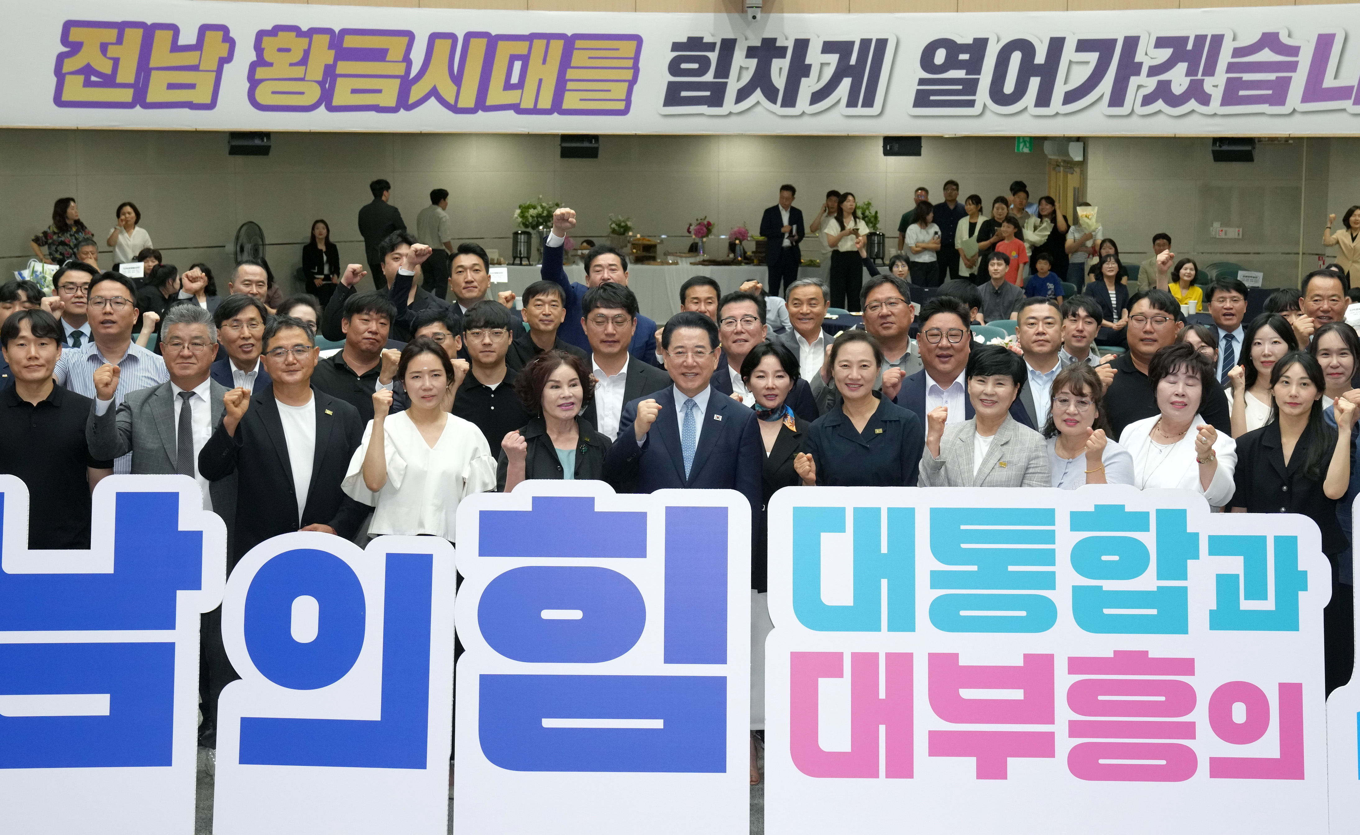 2026년 전남 도정발전 유공자 표창 수여식에서 김영록 전라남도지사가 수상자들과 기념촬영을 하고 있다.