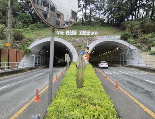 터널 시선유도등 교체공사에 따른 연산터널 및 대티터널 교통 통제 시행