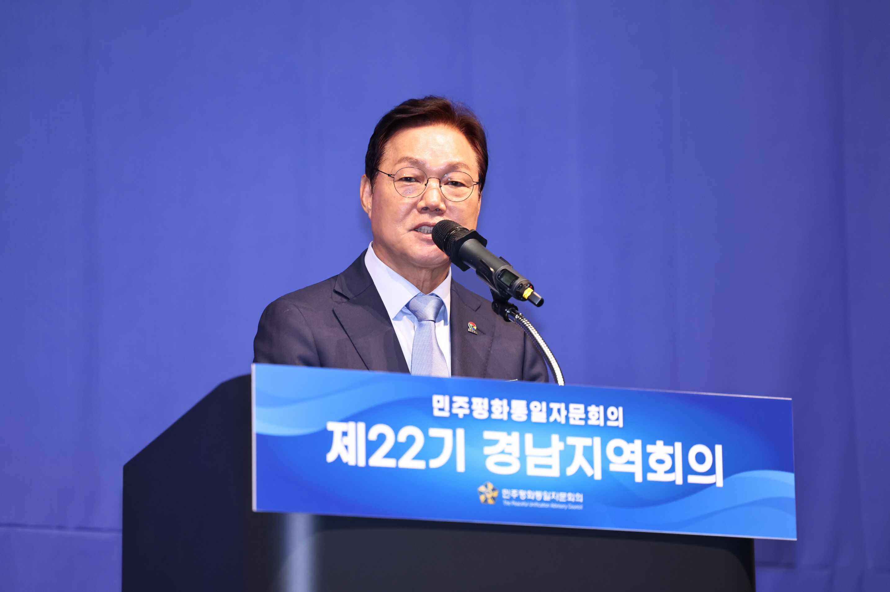 박완수 지사, 민주평통 제22기 경남지역회의 참석