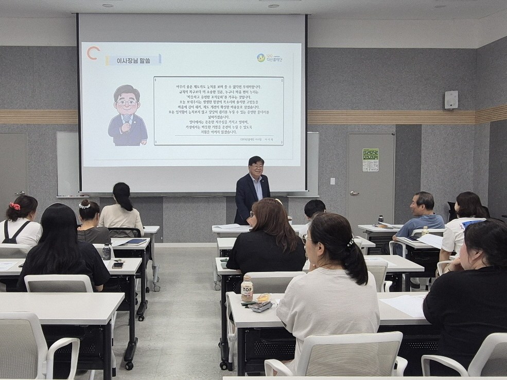서울 120다산콜, 양육 부담 완화와 세심한 시민 상담으로 일·가정 양립 문화 확산