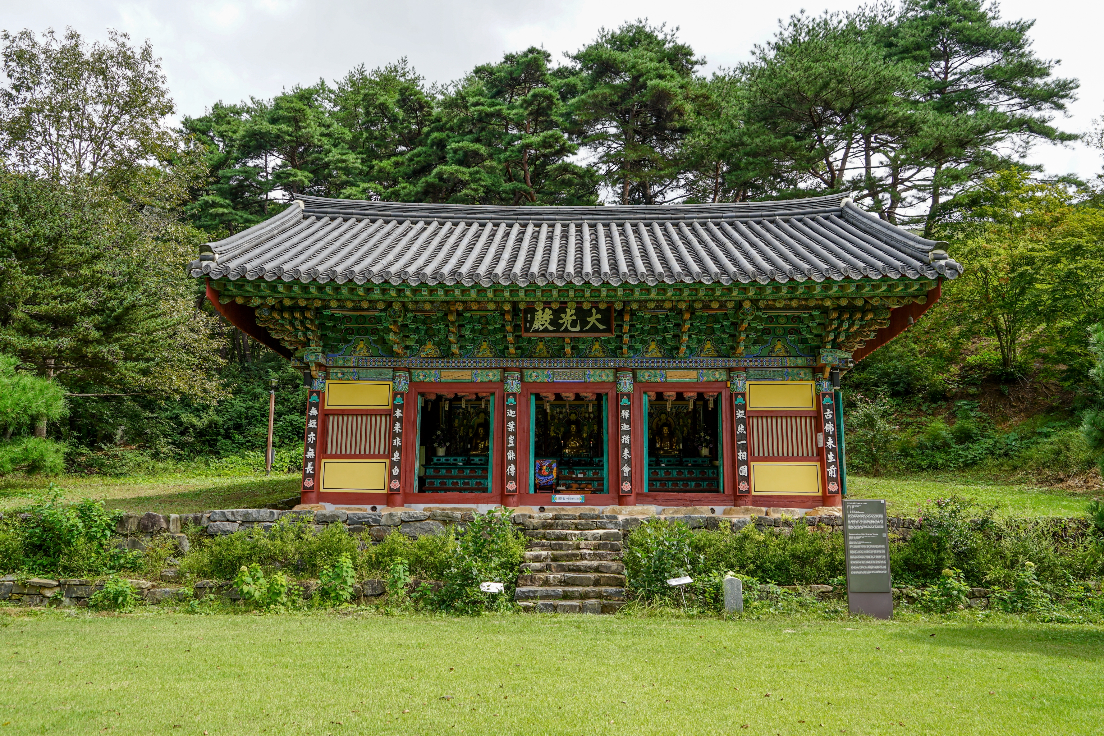 ‘금산 신안사 대광전’ 보물 지정 예고