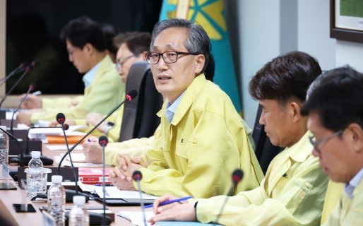 대전시, ‘여름철 주요재난 대응역량 강화 회의’ 개최
