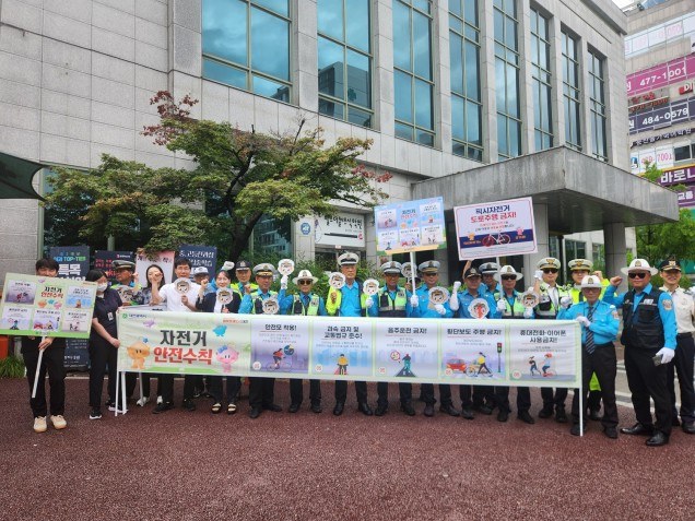 대전시, 자전거 안전 문화 조성 캠페인 실시