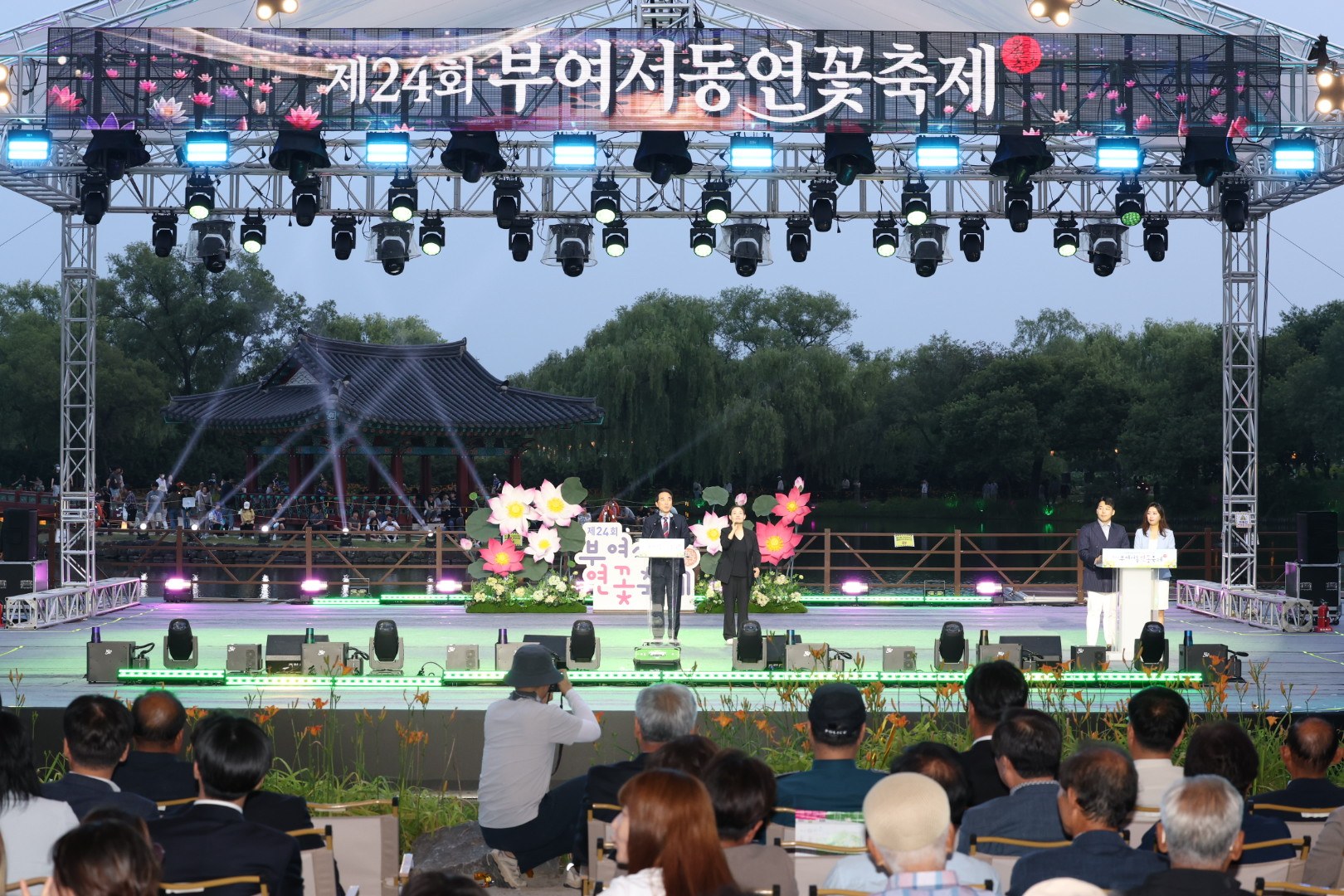 박수현 지사 서동연꽃축제 개막식 참석
